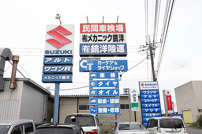 本店